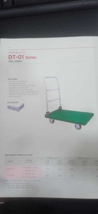 Тележка, грузовая, складная ручка.