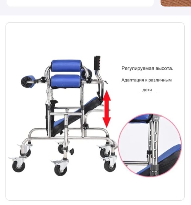 Продаю инвалидный ходунок