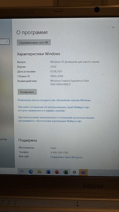 НОУТБУК за 60.000