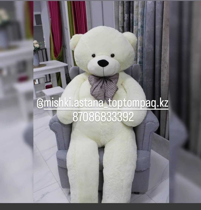 Стоимость мишек Нестор от 6800тг