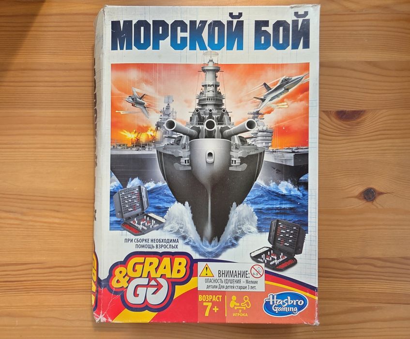 Настольная игра Морской бой