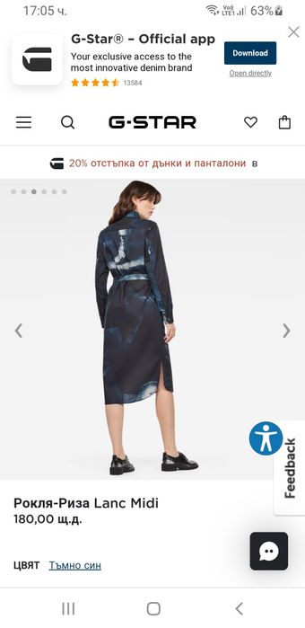 G - Star Lanc Midi Shirt Dress  / S НОВО! ОРИГИНАЛ! Дамска  Рокля!