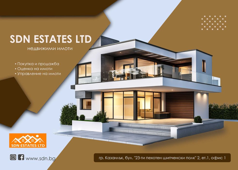 Продава се Тристаен апартамент в Казанлък - 90 кв.м за 1218 €/кв.м - Снимка #11