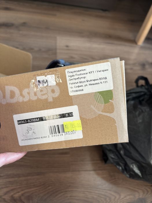 Боти DD step 30 номер с вълна