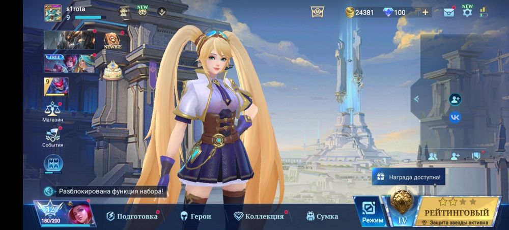 Акаунт Mobile legends Bang bang с Донатом • 100 Алмазов