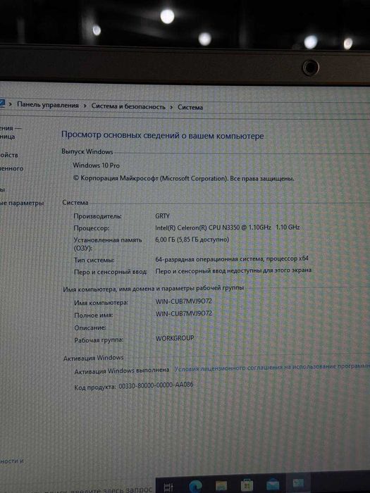 Ноутбук Celeron N3350/ 6GB/ SSD 128GB