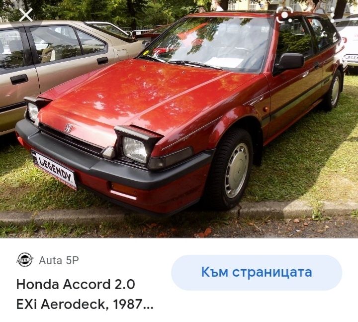 Фарове за Хонда Акорд