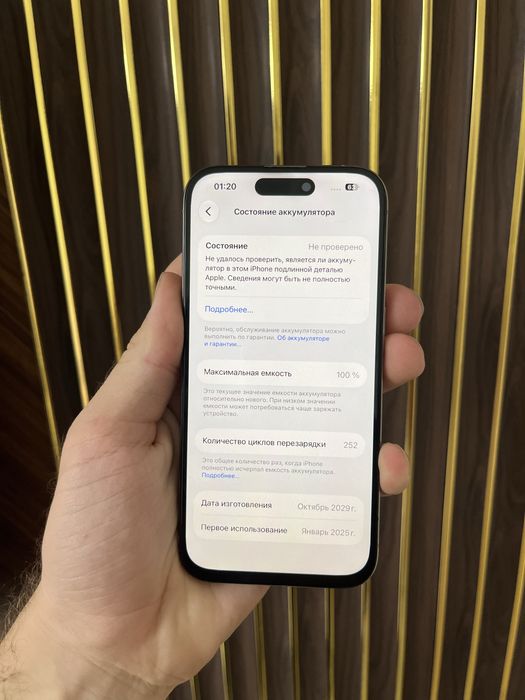 Iphone 15 Pro 256 Айфон 15 Про  256