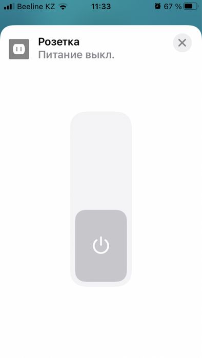 Умная розетка вай фай