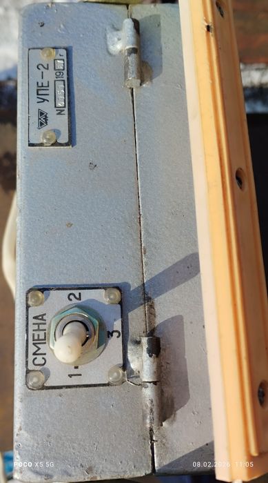 Устройство переговорное УПЕ-2