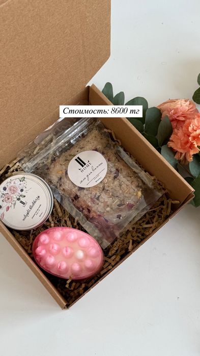 Подарки на 8 марта