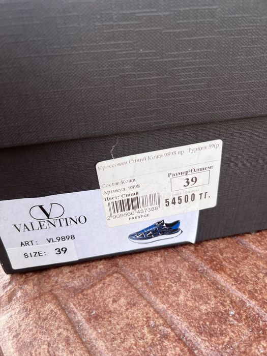 Кроссовки Валентино