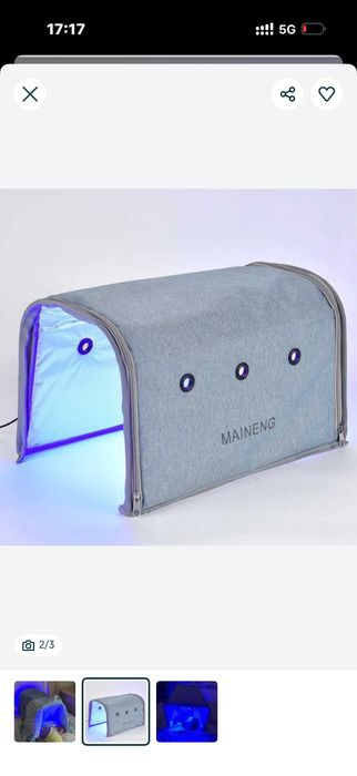 Лампа от желтухи