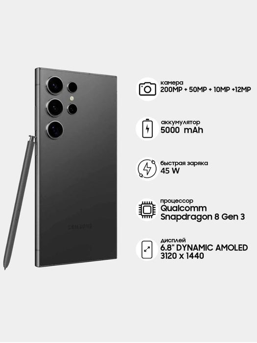 Samsung Galaxy S24 Ultra 5G New Super Skidka+Garantiya+Dastavka