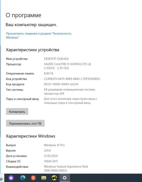 Noutbook msi sotiladi