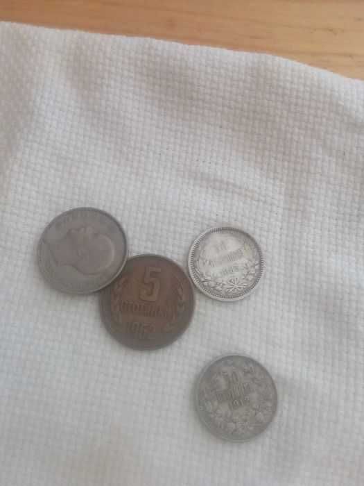 Стари монети от Княжество България, Царство България и НРБ