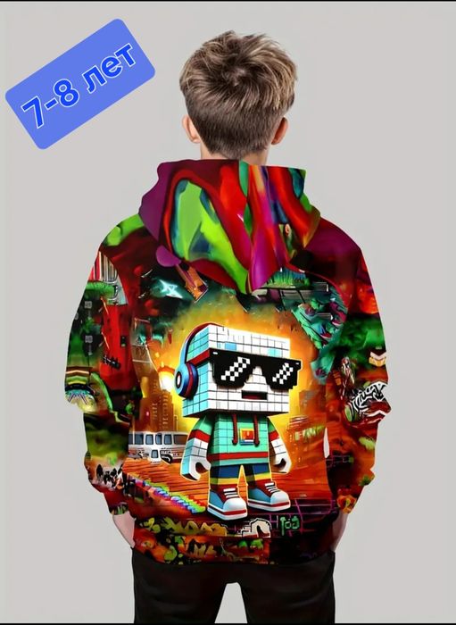 Детское худи, с карманом и капюшоном