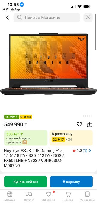 Asus tuf gaming