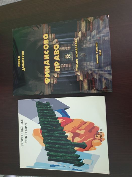 Право, политология и информатика