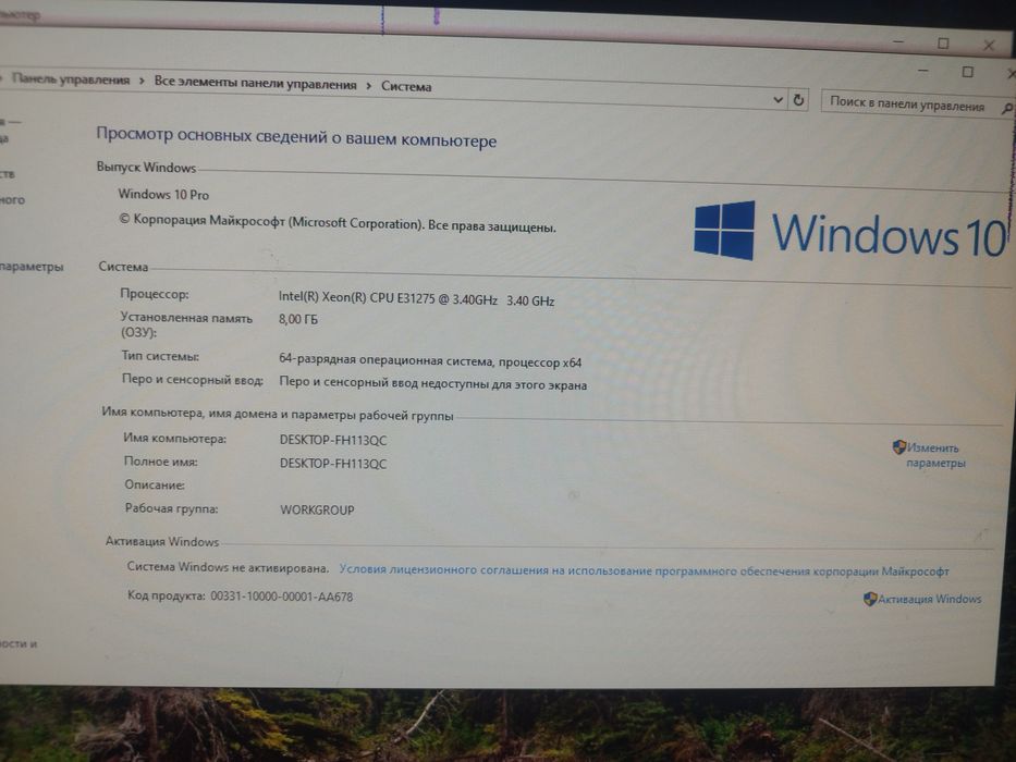 Компьютер. Системный блок.