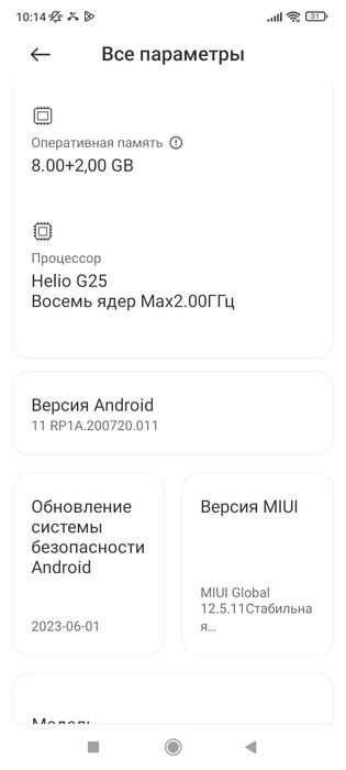 Redmi 10a 8+2/256gb