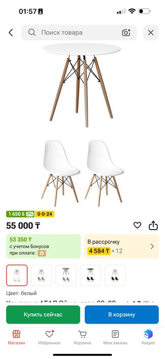 Стелаж, стол, 2 стула.
