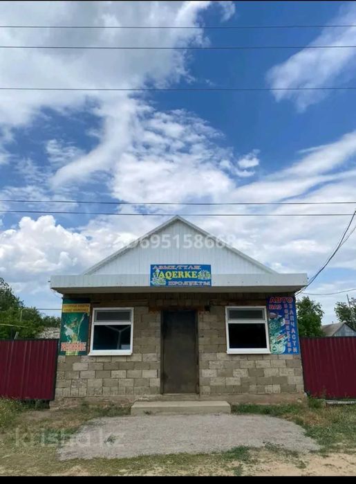 Продам дом в Кобде