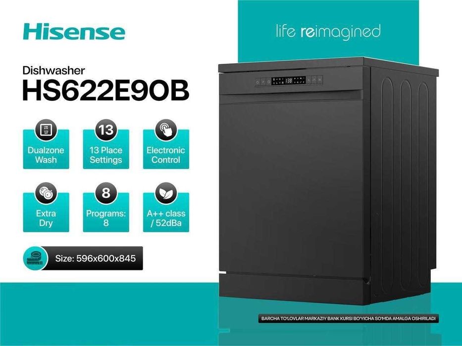 Посудомойка Hisense dark