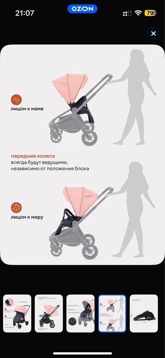 Коляска универсальная 3в1 RANT BASIC ENERGY, розовый