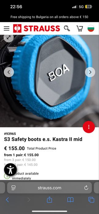 Engelbert Strauss S3 Kastra ll mid Boa system