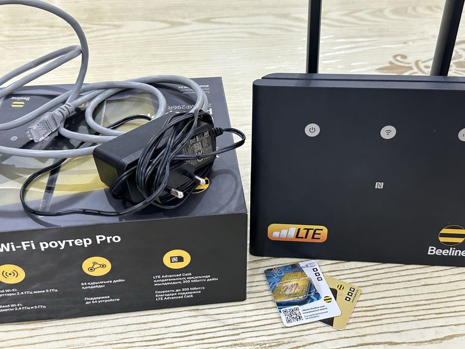 Продам Wi-Fi роутер Beeline
