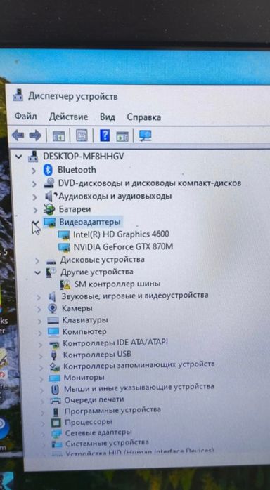 Ноутбук и поко x6 pro обмен на iPhone