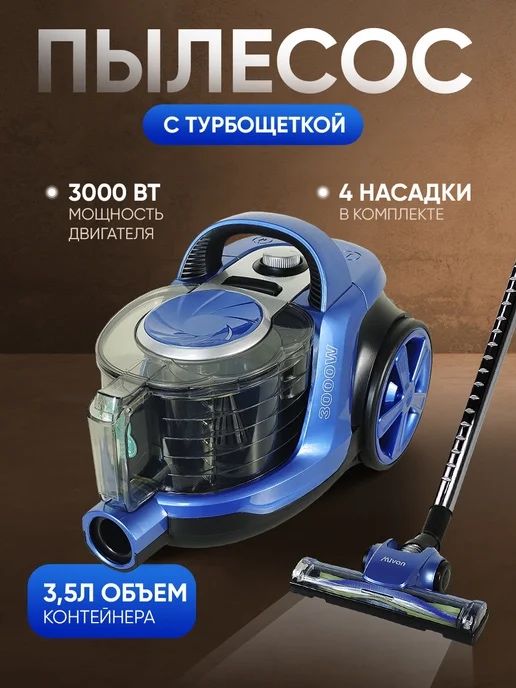 пылесос LG ARTSON S-2022