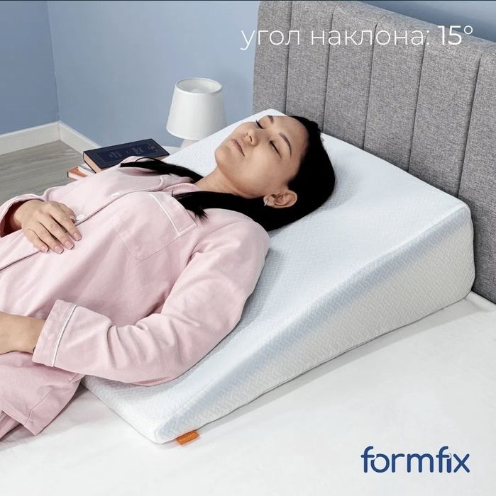 Клиновидная подушка Formix Оригинал Новый.
