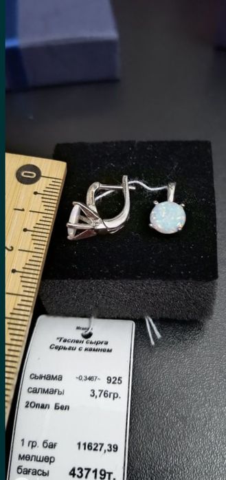 серебро , набор с кольцом