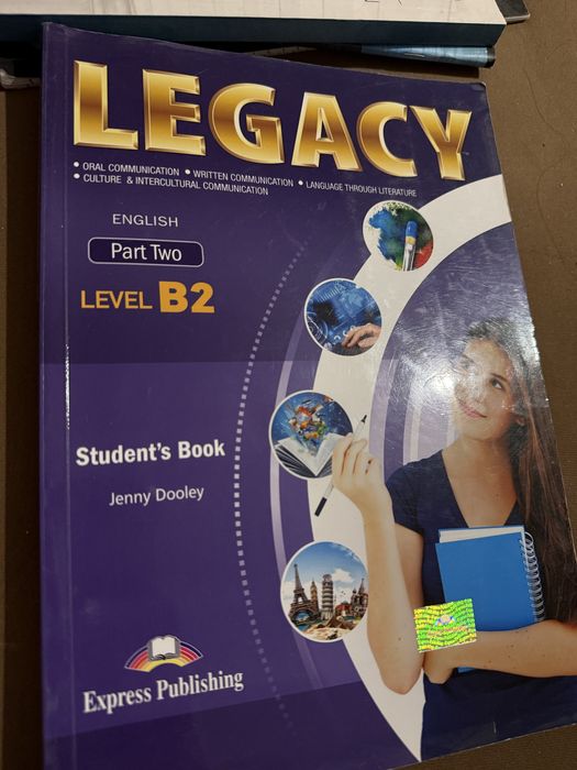 Учебник по английски език B2