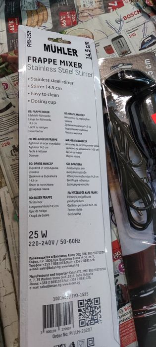 Миксер за фрапе Muhler FMX-252, ръчен 25 вата Чисто нов с гаранция