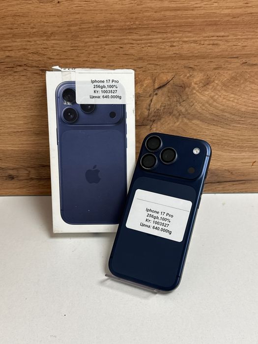 iPhone 17 pro/рассрочка/baribarshop