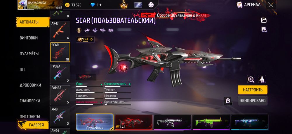 Продам фри ваер акаунт