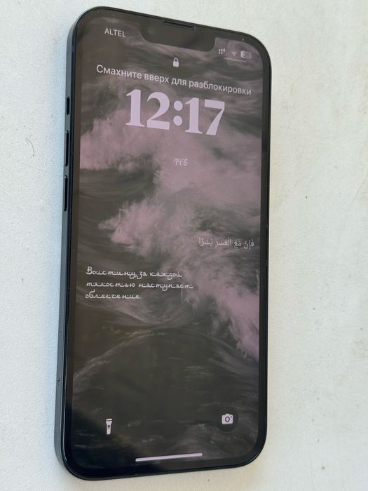 Iphone 13 интересен обмен на про версий