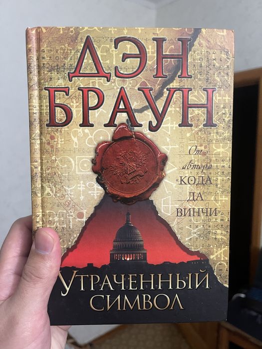 Книги на русском языке