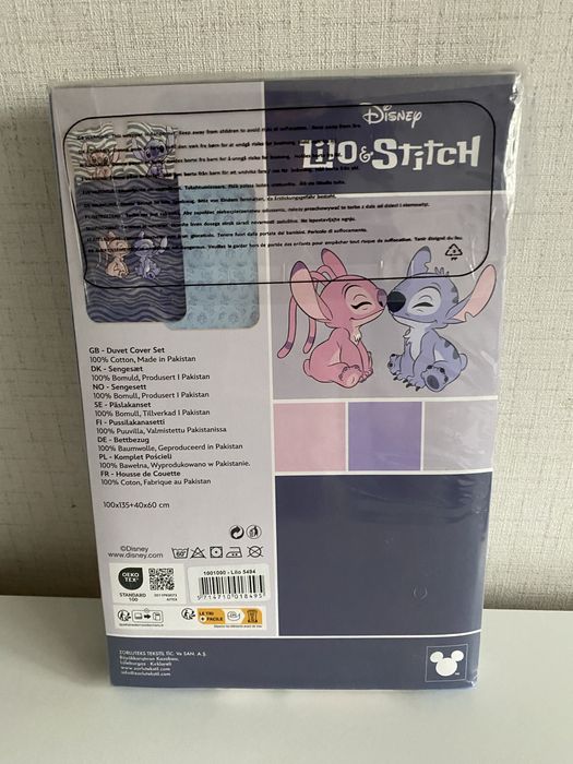Детски спален комплект от две части Стич Stitch