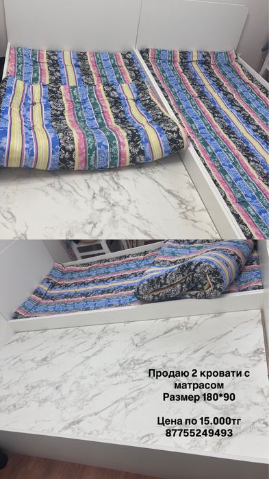 Кровати для подростков