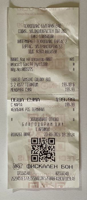 Безжични слушалки Samsung Galaxy Buds 2