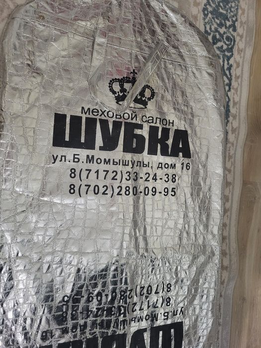Продам норковую шубу