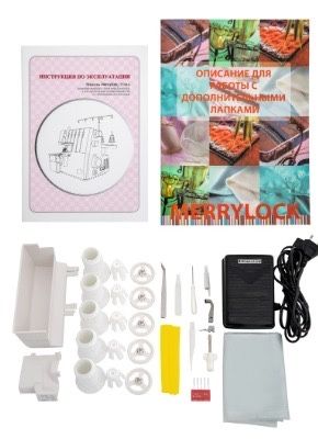 Коверлок Merrylock 5550A белый