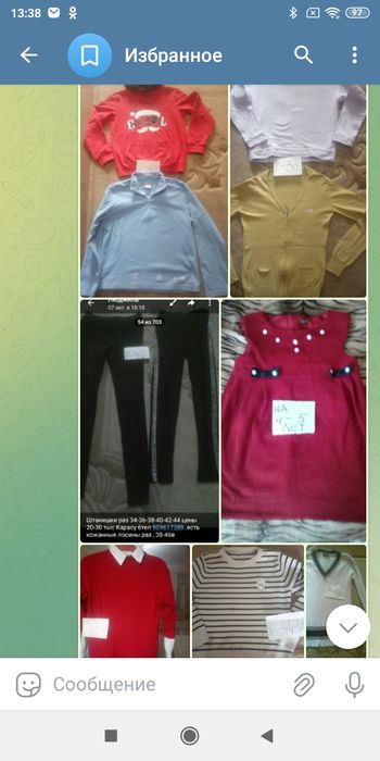 Футболки юбки для левочек