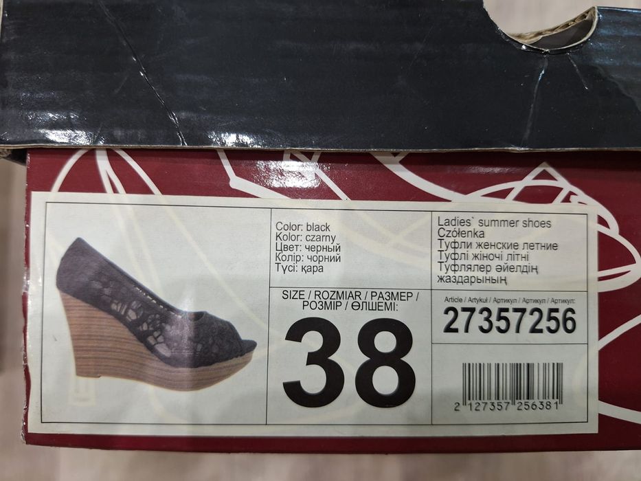 Продам туфли новые 38 р