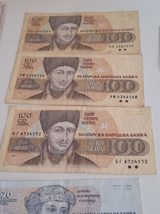 Vand bacnote vechi leva si forinti