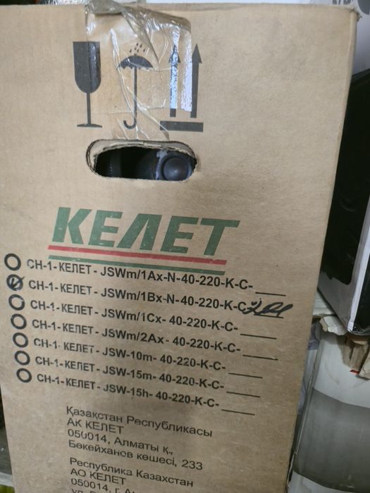 Вадимной насос.келет